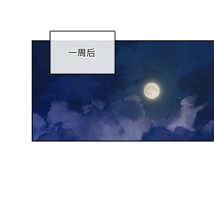 转世续缘第23话