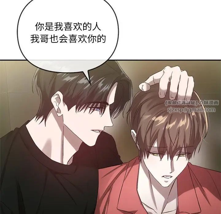 转世续缘第23话