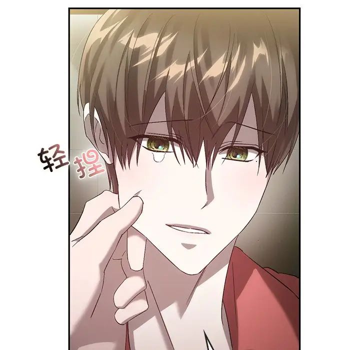 转世续缘第23话