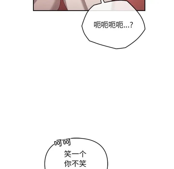 转世续缘第23话