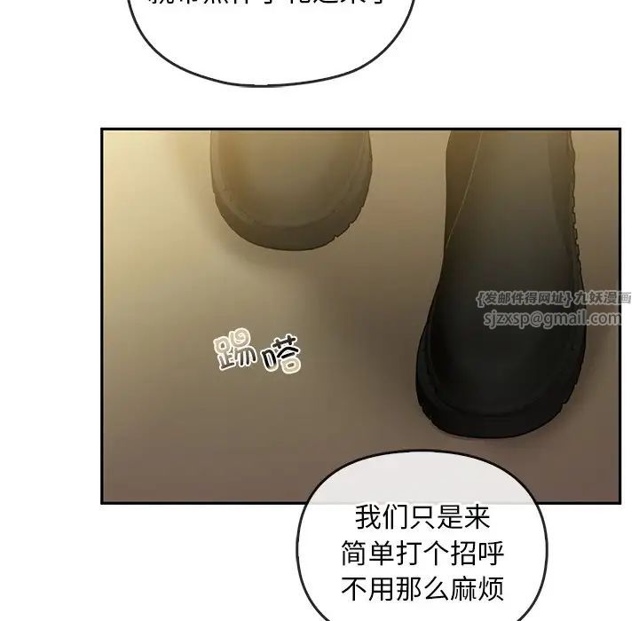 转世续缘第23话