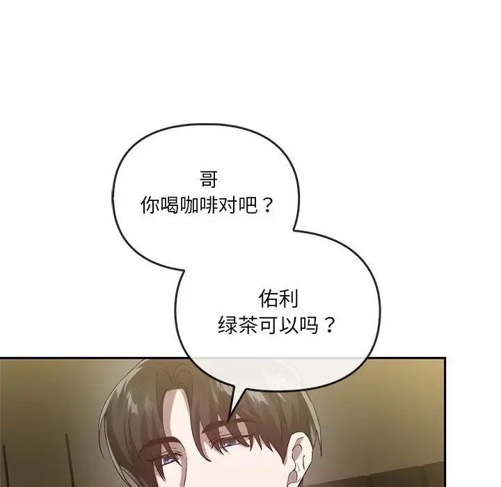 转世续缘第23话