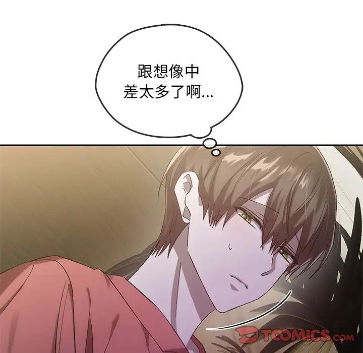 转世续缘第23话