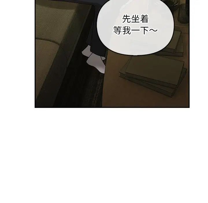 转世续缘第23话