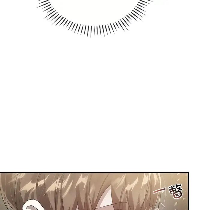 转世续缘第23话