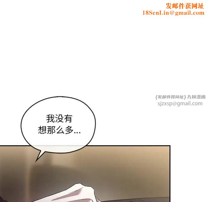 转世续缘第23话