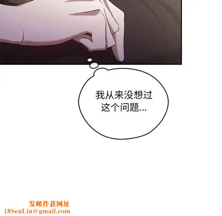 转世续缘第23话