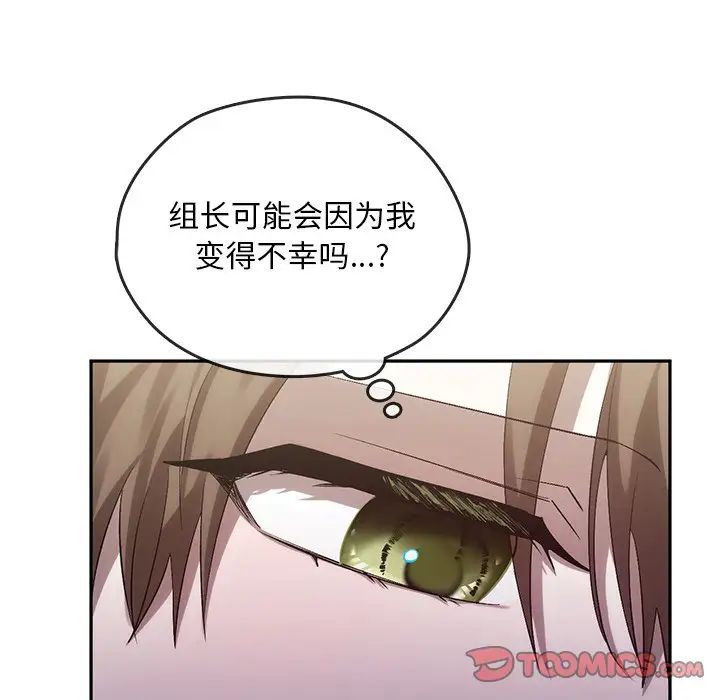 转世续缘第23话