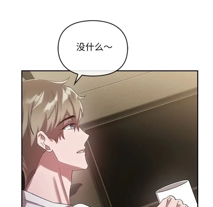 转世续缘第23话