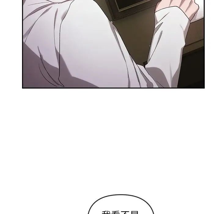 转世续缘第23话