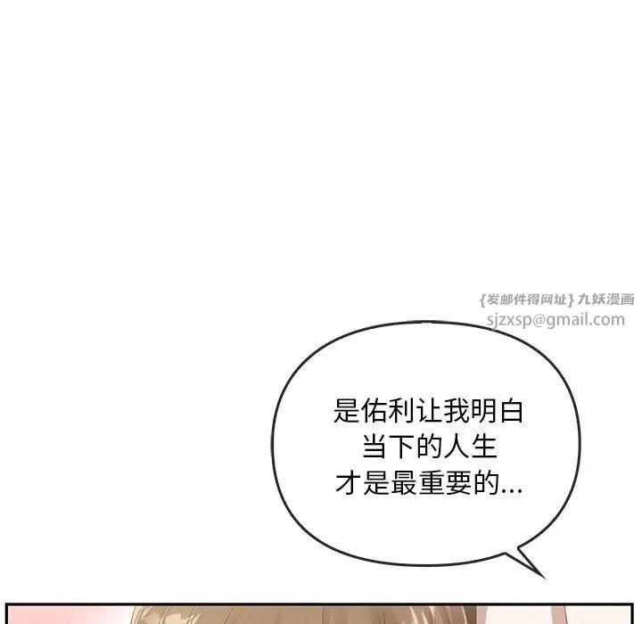 转世续缘第23话