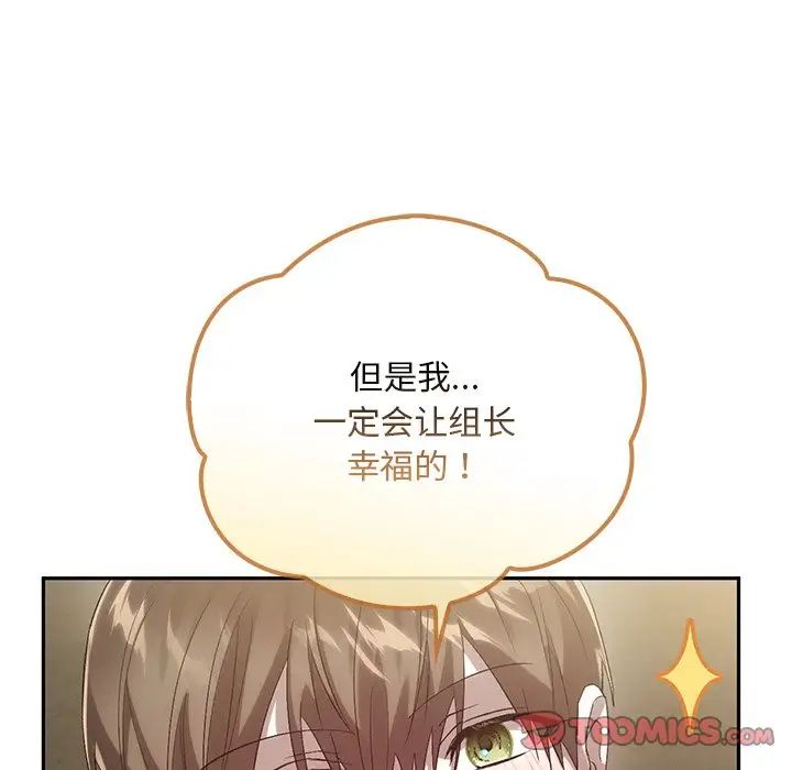 转世续缘第23话