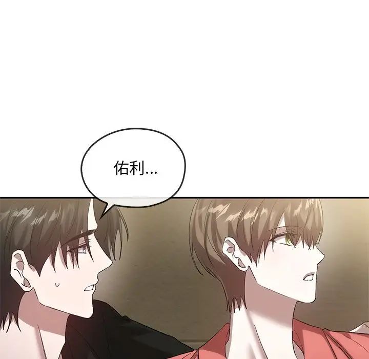 转世续缘第23话