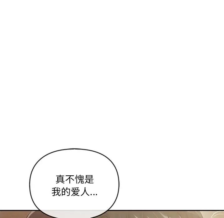 转世续缘第23话