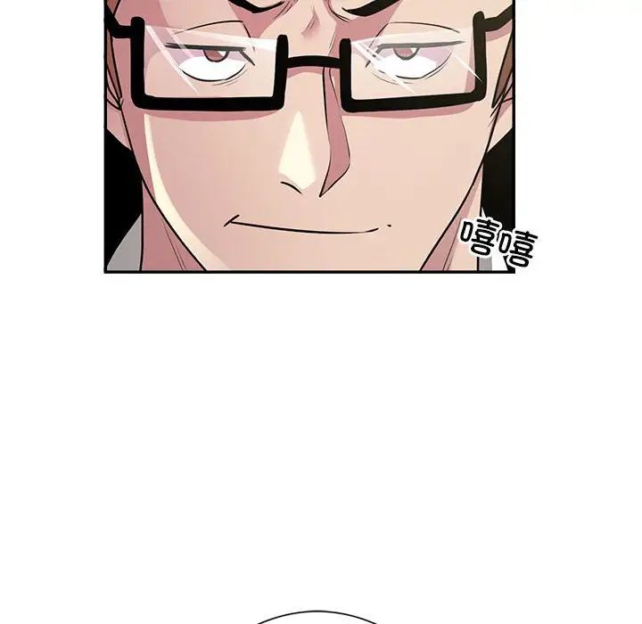 银行业务员的秘密第9话