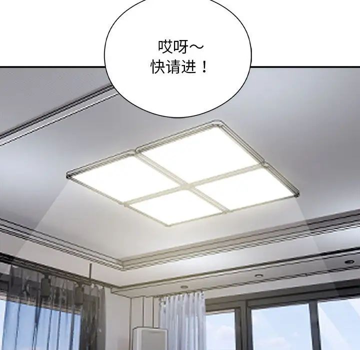 银行业务员的秘密第9话