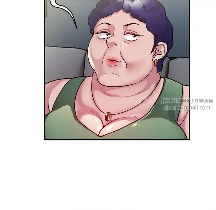 银行业务员的秘密第9话