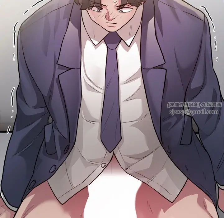 银行业务员的秘密第9话