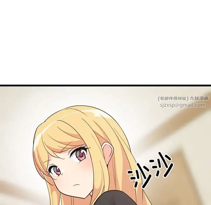 难缠姐妹偏要和我同居第8话