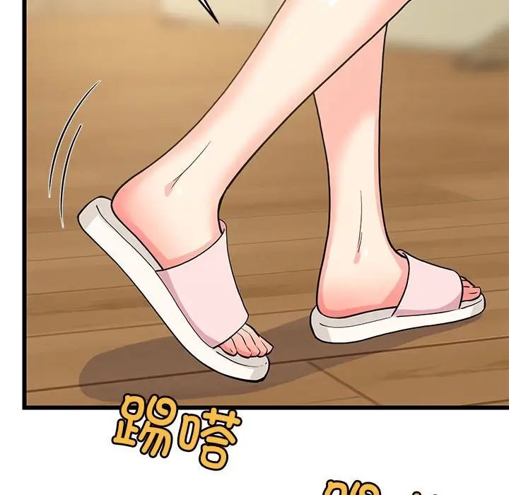 难缠姐妹偏要和我同居第8话