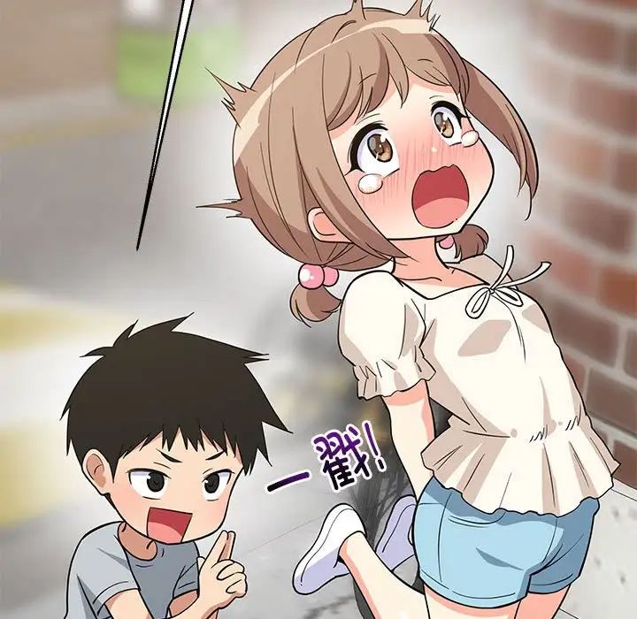 难缠姐妹偏要和我同居第8话