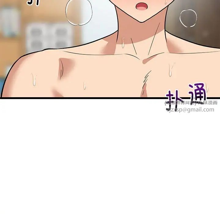 难缠姐妹偏要和我同居第8话