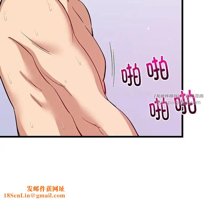 难缠姐妹偏要和我同居第8话