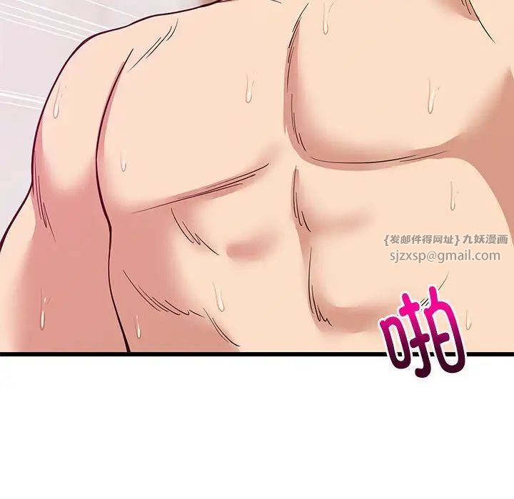 难缠姐妹偏要和我同居第8话