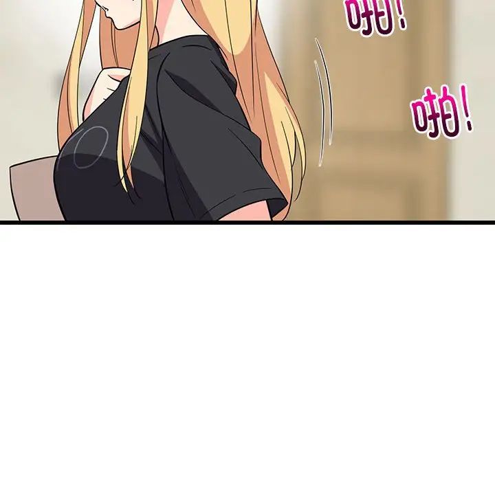 难缠姐妹偏要和我同居第8话