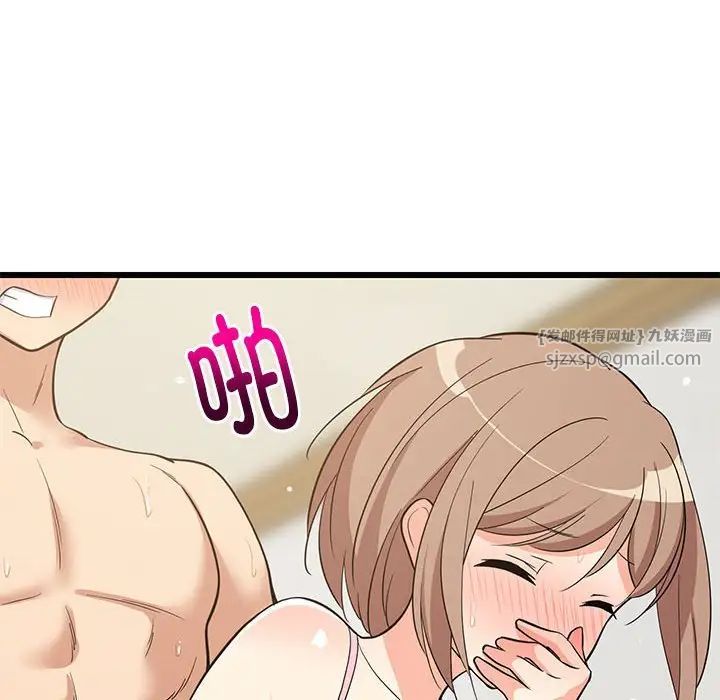 难缠姐妹偏要和我同居第8话