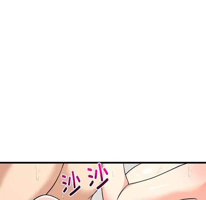 难缠姐妹偏要和我同居第8话