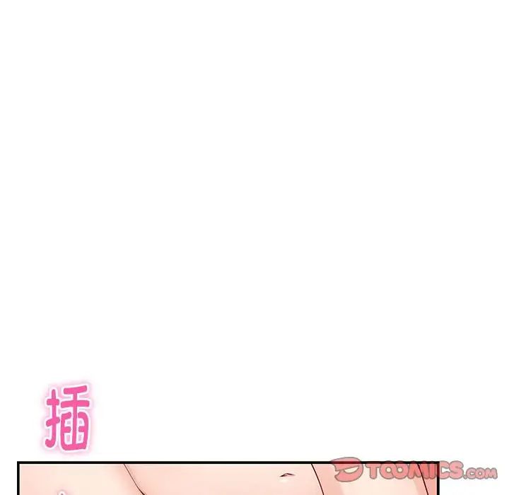 极乐之神第7话