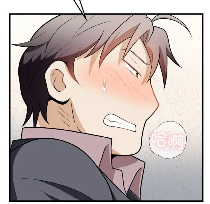 身体互换第11话