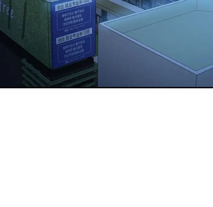 身体互换第11话