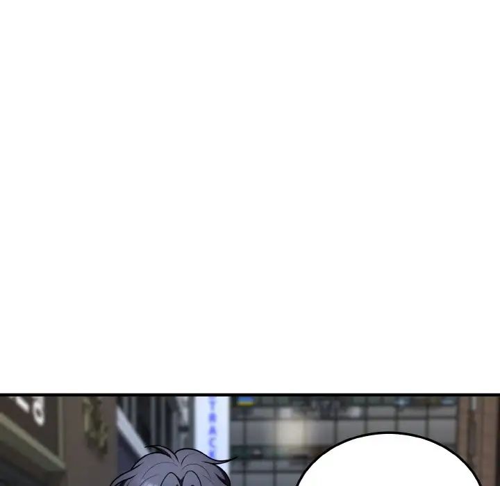 身体互换第11话