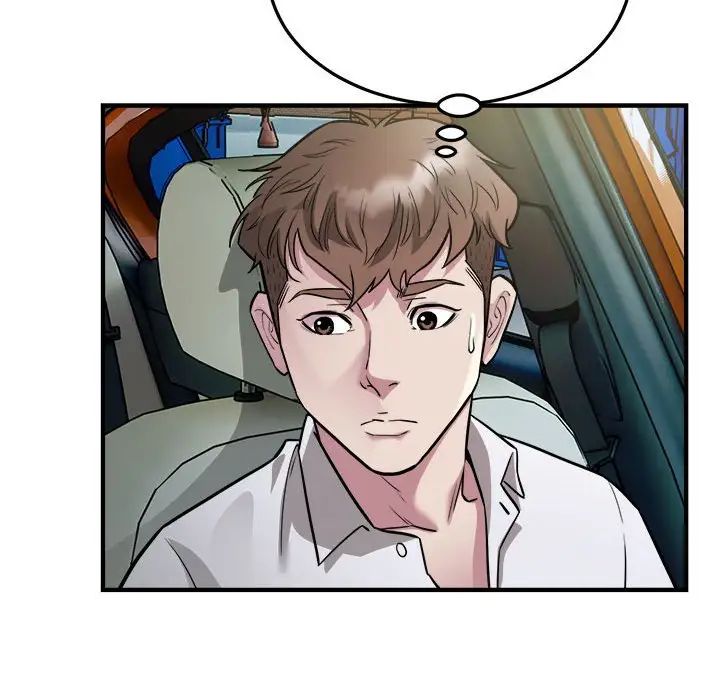 好运出租车第25话