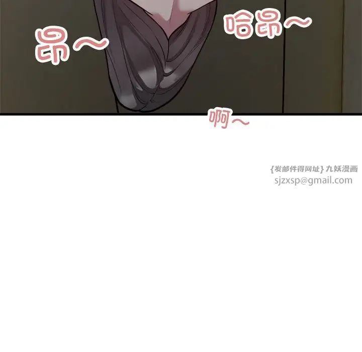 好运出租车第25话