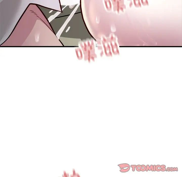 好运出租车第25话