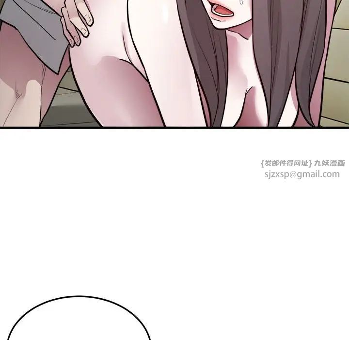 好运出租车第25话