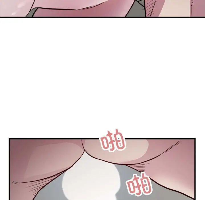 好运出租车第25话