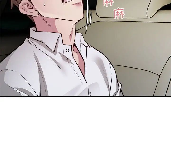 好运出租车第25话