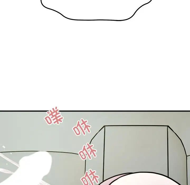 好运出租车第25话