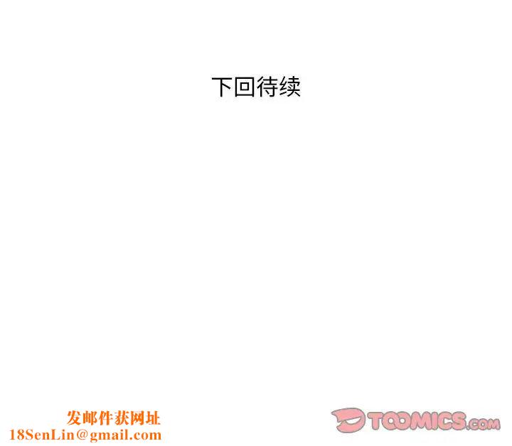 好运出租车第25话