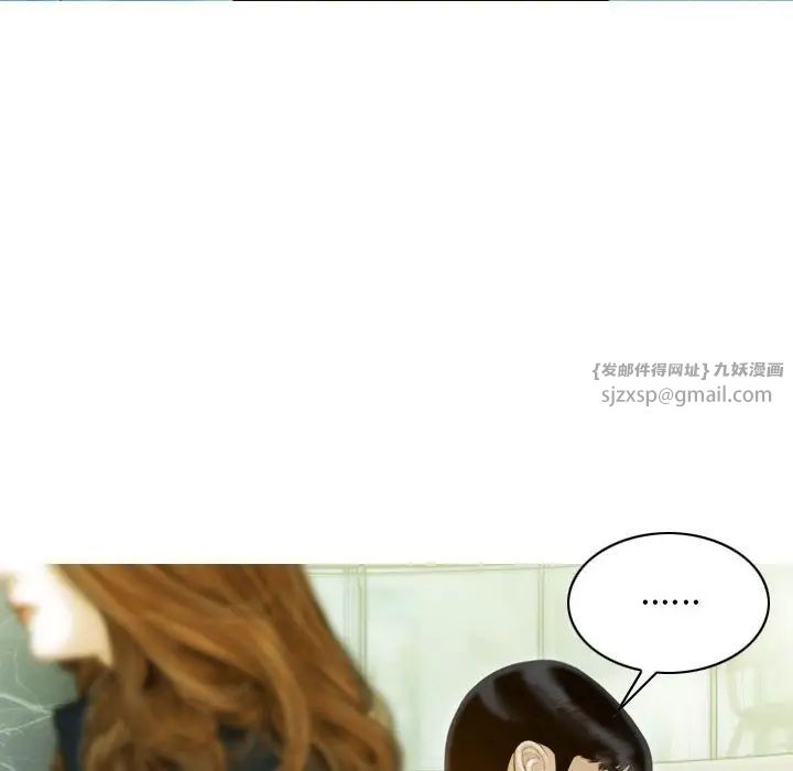 不可抗拒的吸引第20话