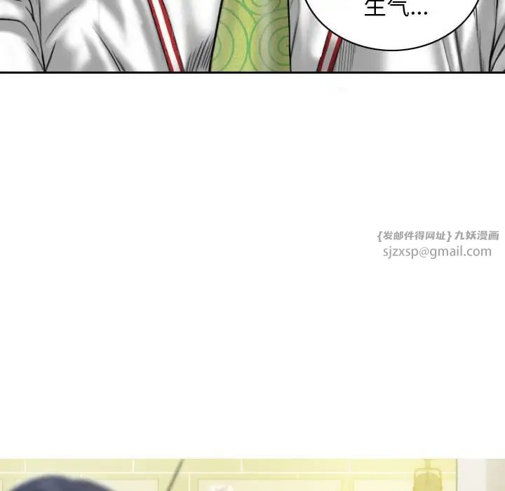 不可抗拒的吸引第20话