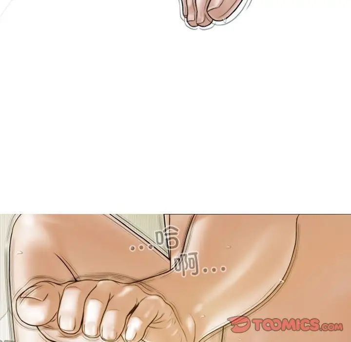 不可抗拒的吸引第20话