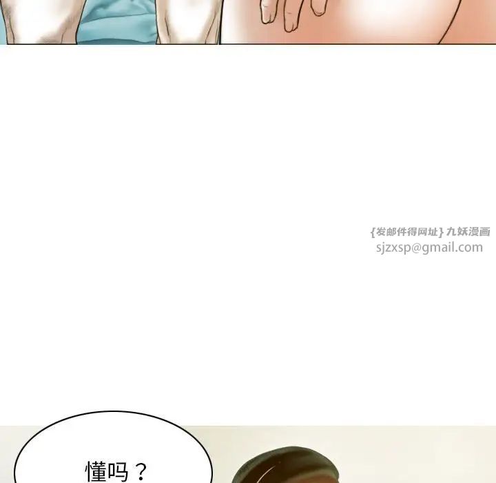 不可抗拒的吸引第20话