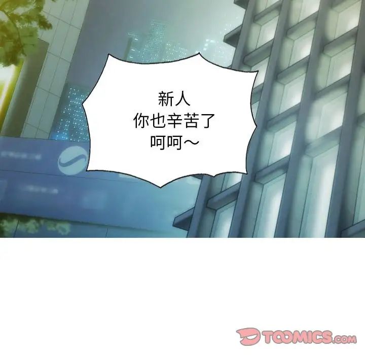 不可抗拒的吸引第20话