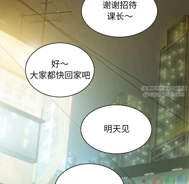 不可抗拒的吸引第20话