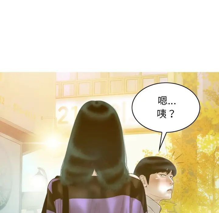 不可抗拒的吸引第20话